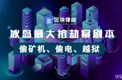 (8分钟科普)潮州分公司_哔哩哔哩-3